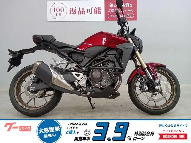 Honda CB250R 2023 — фото 1, купить с доставкой в Москву