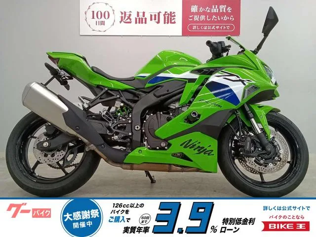 Kawasaki Ninja ZX-4RR 2026 — фото 1, купить с доставкой в Москву