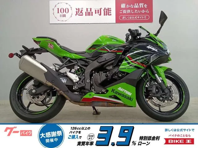Kawasaki ZX-4RR 2024 — фото 1, купить с доставкой в Москву
