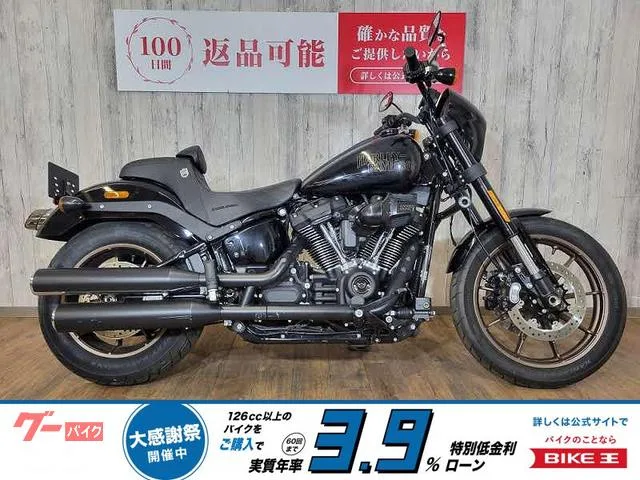 HARLEY-DAVIDSON FXLRS S 2022 — фото 1, купить с доставкой в Москву