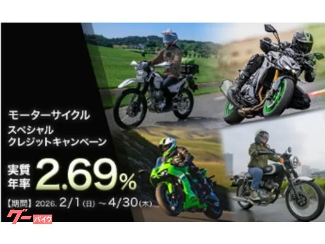 Kawasaki Z H2 SE 26 2.0ETC-- 2026 — миниатюра 4
