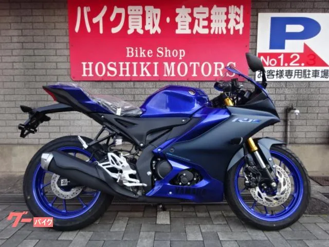 Yamaha YZF-R15 2023 — фото 1, купить с доставкой в Москву