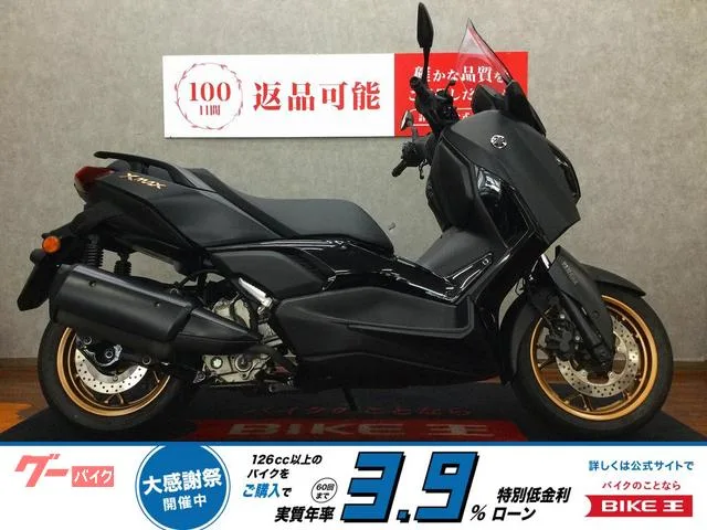 Yamaha X-MAX250 ABS LED 2023 — фото 1, купить с доставкой в Москву