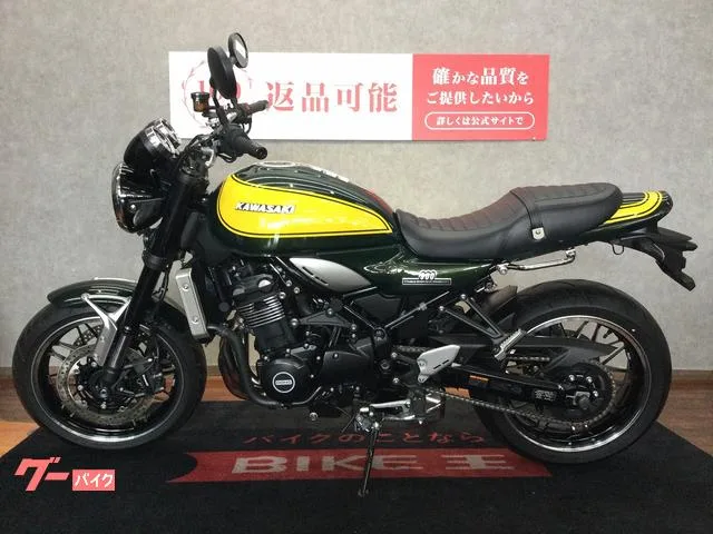 Kawasaki Z900RS ETC2.0 ABS 2024 — миниатюра 3