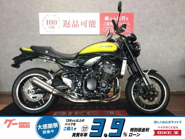 Kawasaki Z900RS ETC2.0 ABS 2024 — фото 1, купить с доставкой в Москву