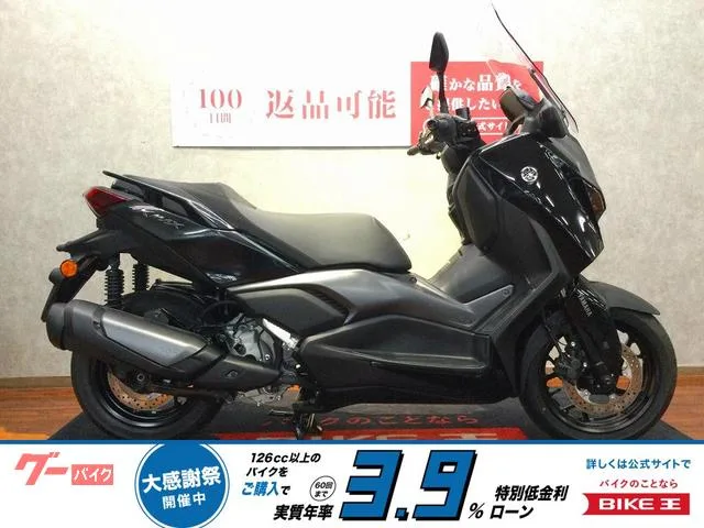 Yamaha X-MAX250 SGA8J 2025 — фото 1, купить с доставкой в Москву