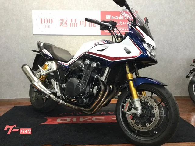 Honda CB1300Super ETC 2023 — миниатюра 4