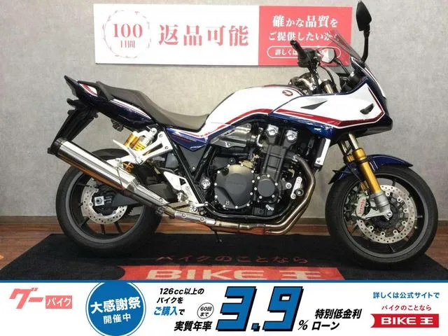 Honda CB1300Super ETC 2023 — фото 1, купить с доставкой в Москву