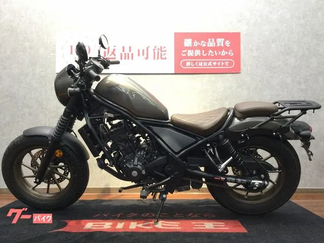 Honda 250 S 2023 — миниатюра 3