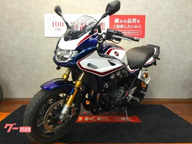 Honda CB1300Super RS GEAR 2023 — миниатюра 3