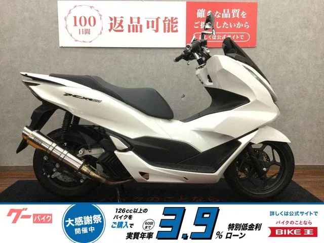 Honda PCX160 BEAMS 2023 — фото 1, купить с доставкой в Москву