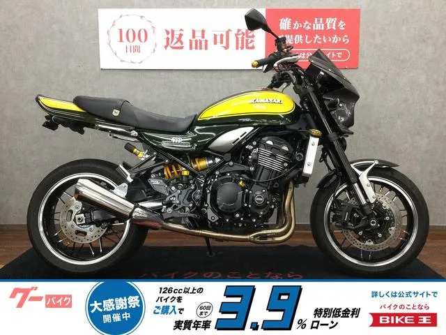 Kawasaki Z900RS 2024 — фото 1, купить с доставкой в Москву