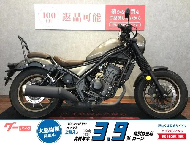 Honda 250 USB 2022 — фото 1, купить с доставкой в Москву