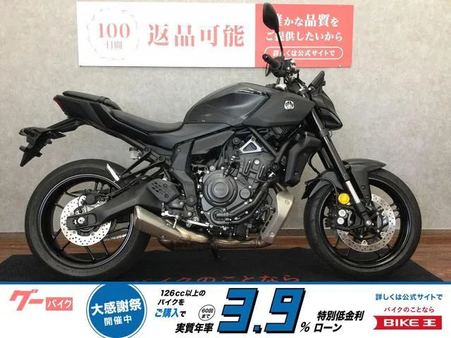 Yamaha MT-07 RM48J LED 2025 — фото 1, купить с доставкой в Москву