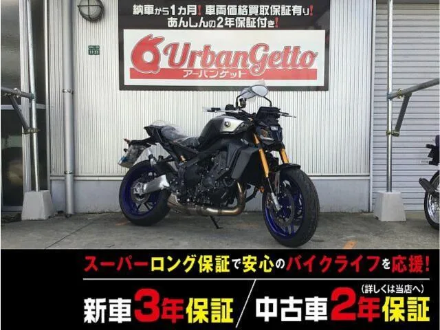 Yamaha MT-09 SP AS TFT YRC Y 2025 — фото 1, купить с доставкой в Москву