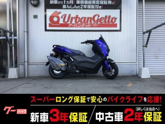 Yamaha NMAX SEL1J ABS Y 23L 3 2026 — фото 1, купить с доставкой в Москву