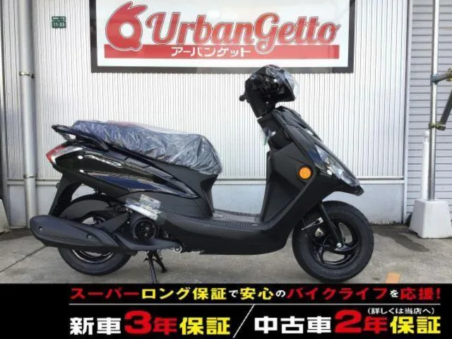 Yamaha AXIS Z SEJ6J UBS 37.5L 3 2026 — фото 1, купить с доставкой в Москву