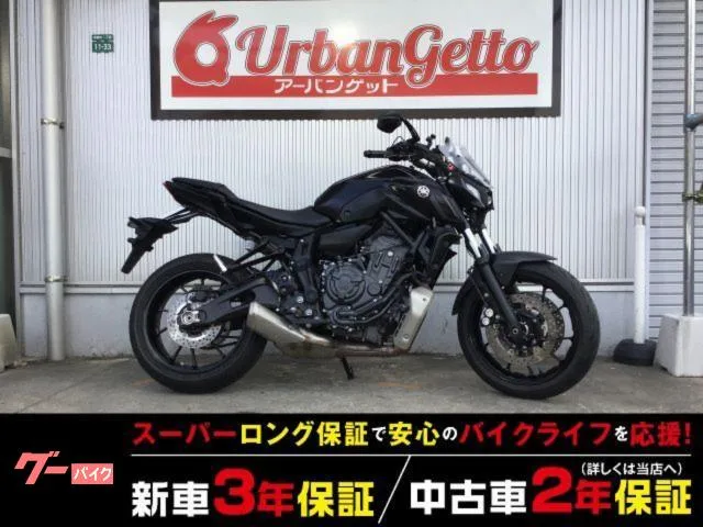 Yamaha MT-07 ETC 2 2022 — фото 1, купить с доставкой в Москву