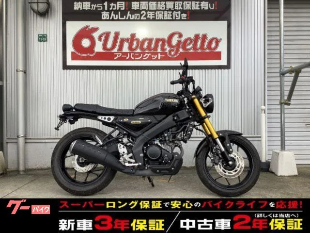Yamaha XSR125 4 FI ABS 2 2024 — фото 1, купить с доставкой в Москву