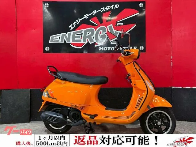 VESPA SXL125 FI LED USB 1 2025 — фото 1, купить с доставкой в Москву