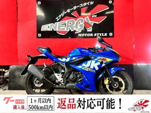 Suzuki GSX-R125 FI LED ABS 1 2023 — фото 1, купить с доставкой в Москву