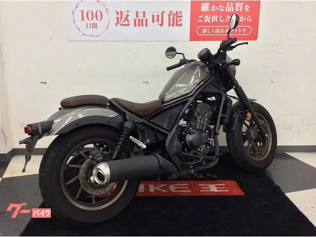 Honda 250 S 2023 — миниатюра 5