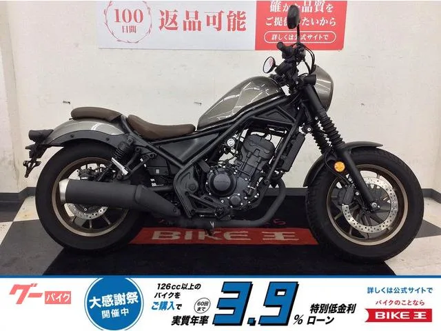 Honda 250 S 2023 — фото 1, купить с доставкой в Москву