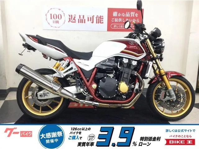 Honda CB1300Super Four SP 2023 — фото 1, купить с доставкой в Москву