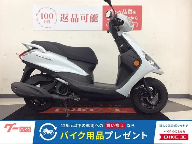 Yamaha AXIS Z 2022 — фото 1, купить с доставкой в Москву