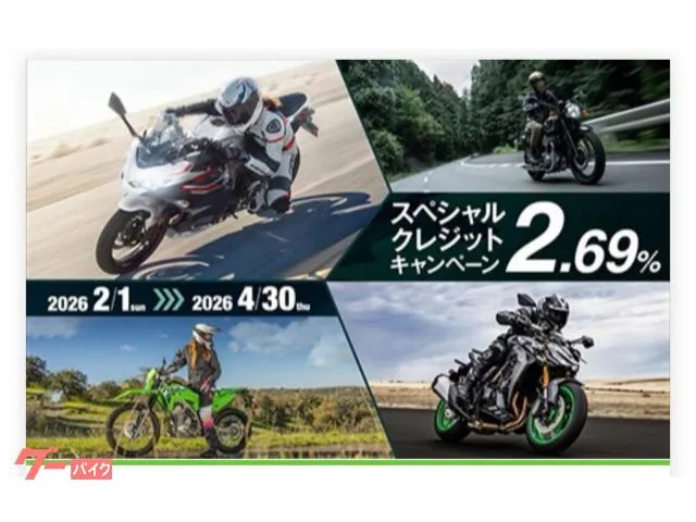 Kawasaki Ninja 500 2026 — миниатюра 3