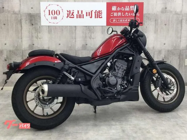 Honda 250 S 2023 — миниатюра 3
