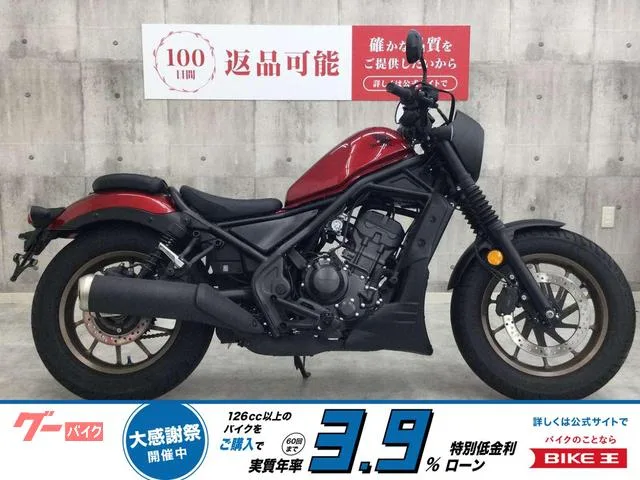 Honda 250 S 2023 — фото 1, купить с доставкой в Москву