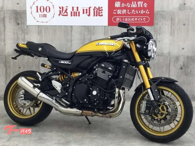 Kawasaki Z900RS SE 2023 — миниатюра 3