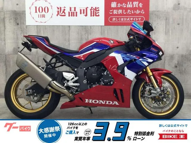 Honda CBR1000RR-R 2022 — фото 1, купить с доставкой в Москву
