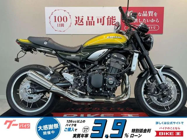 Kawasaki Z900RS 2024 ABS 2024 — фото 1, купить с доставкой в Москву