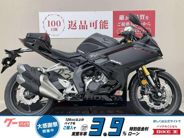 Honda CBR250RR ABS 2023 — фото 1, купить с доставкой в Москву