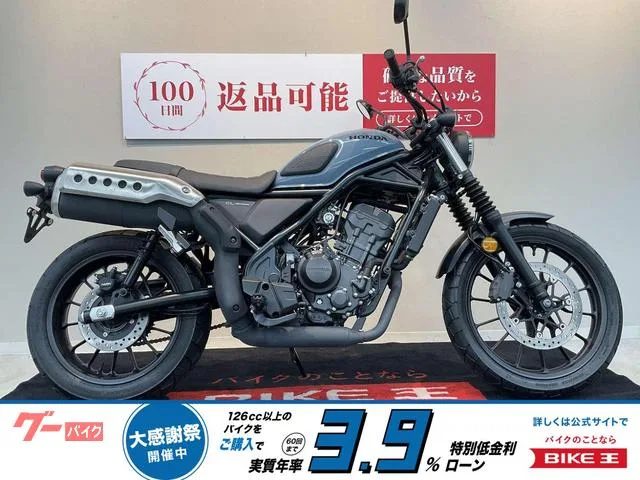 Honda CL250 ABS 2023 — фото 1, купить с доставкой в Москву