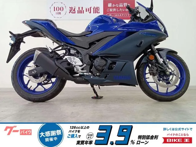 Yamaha YZF-R25/ 2023 — фото 1, купить с доставкой в Москву