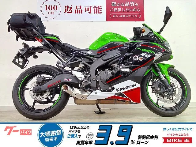 Kawasaki Ninja ZX-25R SE // 2022 — фото 1, купить с доставкой в Москву