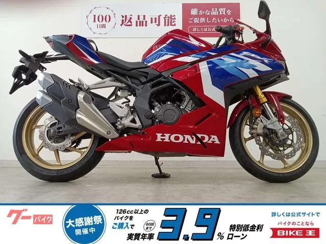 Honda CBR250RR / 2023 — фото 1, купить с доставкой в Москву