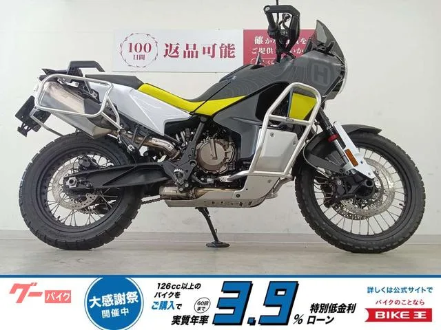 HUSQVARNA 901 // 2023 — фото 1, купить с доставкой в Москву