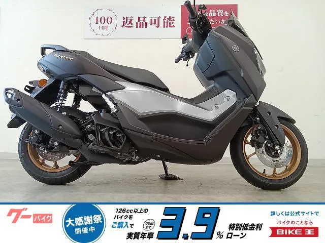 Yamaha NMAX155 / 2025 — фото 1, купить с доставкой в Москву
