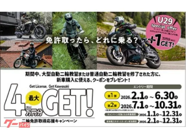 Kawasaki Ninja ZX-4RR MY26 2026 — миниатюра 2