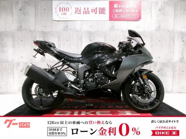 Kawasaki Ninja ZX-6R / 2026 — фото 1, купить с доставкой в Москву