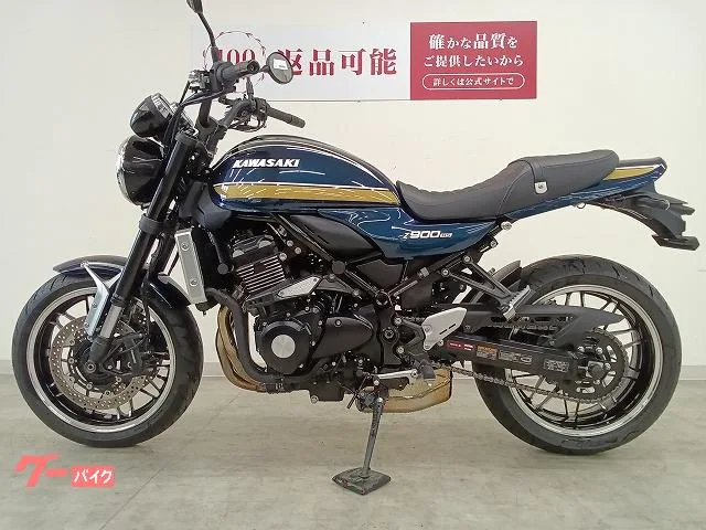 Kawasaki Z900RS / 2023 — миниатюра 3