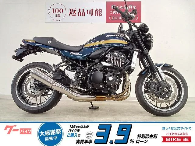 Kawasaki Z900RS / 2023 — фото 1, купить с доставкой в Москву