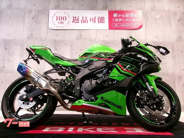 Kawasaki ZX-4RR KRT EDITION TRICKSTAR// 2024 — миниатюра 4