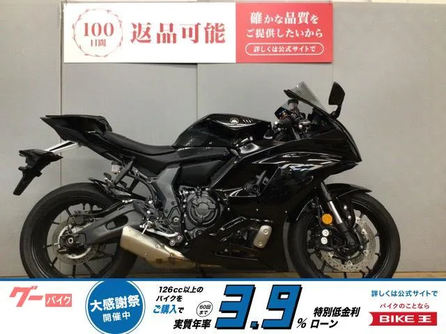 Yamaha YZF-R7 POWER BRONZE 2022 — фото 1, купить с доставкой в Москву