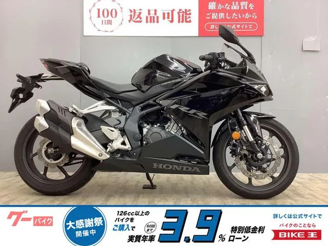 Honda CBR250RR USB 2022 — фото 1, купить с доставкой в Москву