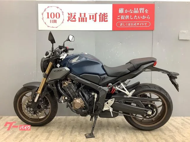 Honda CB650R 2023 — миниатюра 5